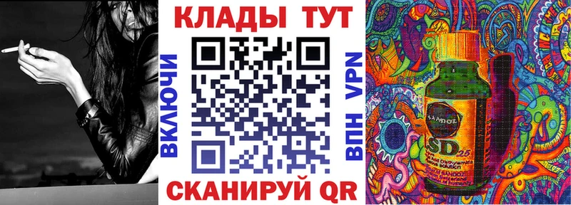 Хочу наркоту Алатырь МЕГА ссылка Мефедрон ГАШИШ Бошки Шишки A PVP