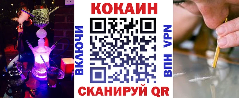 Cocaine Колумбийский  купить закладку  MEGA зеркало  Алатырь 