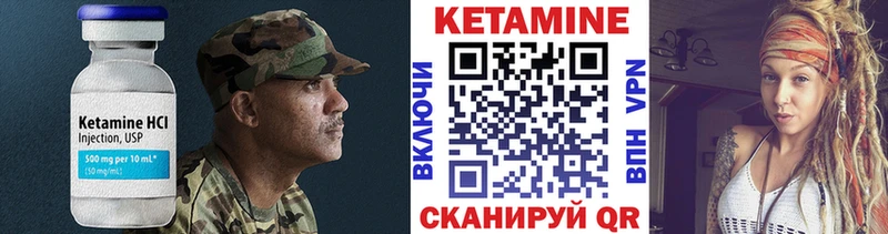 купить  сайты  Алатырь  маркетплейс Telegram  Кетамин VHQ 