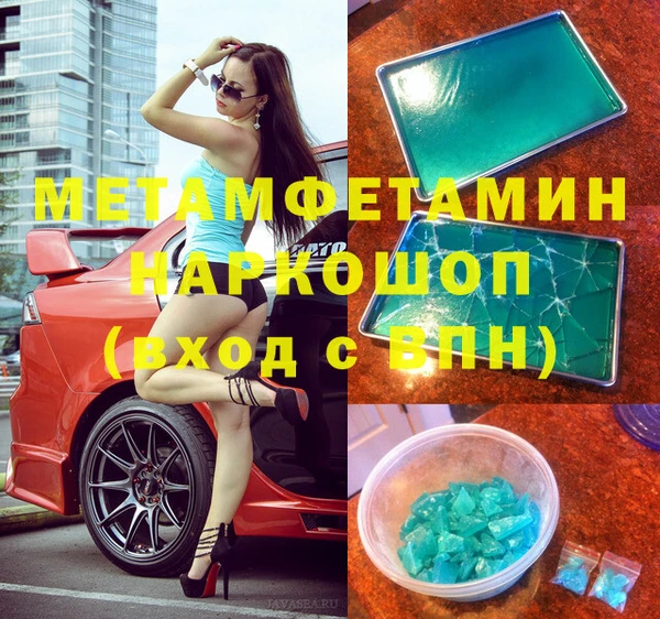 соль ск Абдулино