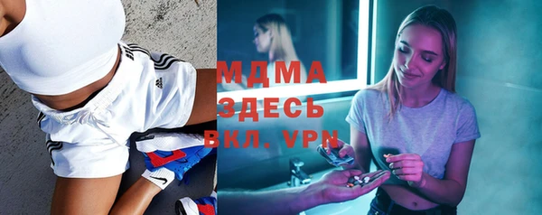 кокаин премиум Покровск