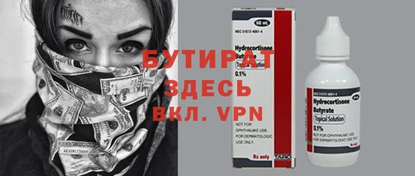 соль ск Абдулино