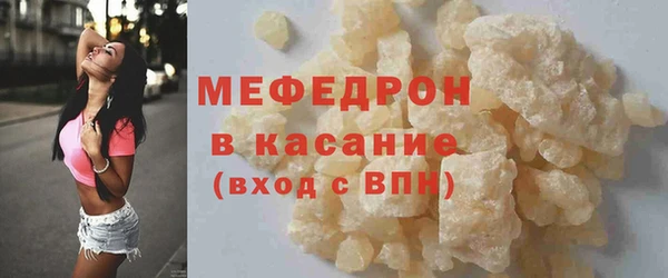 эйфоретик Покачи