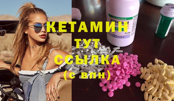 кокаин премиум Покровск