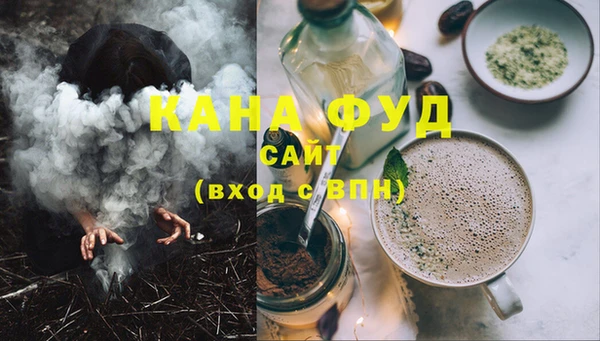 спиды Абаза