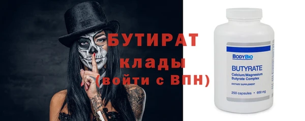 спиды Абаза