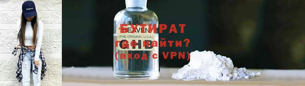 соль ск Абдулино