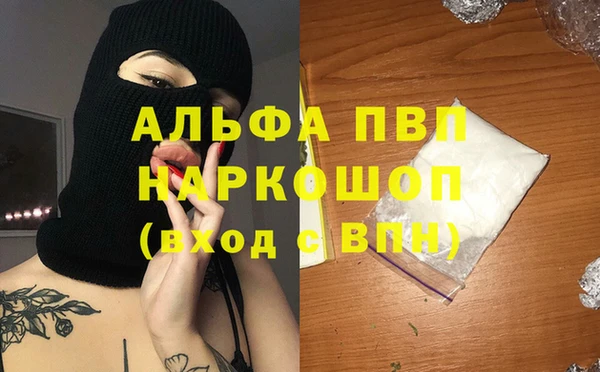соль ск Абдулино