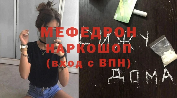 соль ск Абдулино