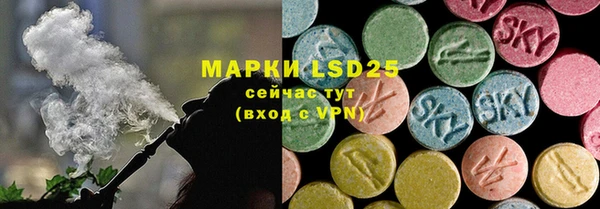 кокаин премиум Покровск