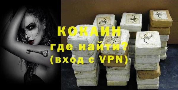 спиды Абаза