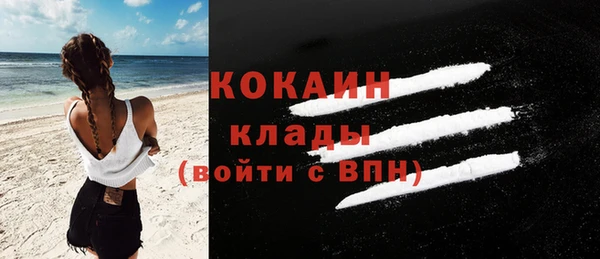 соль ск Абдулино