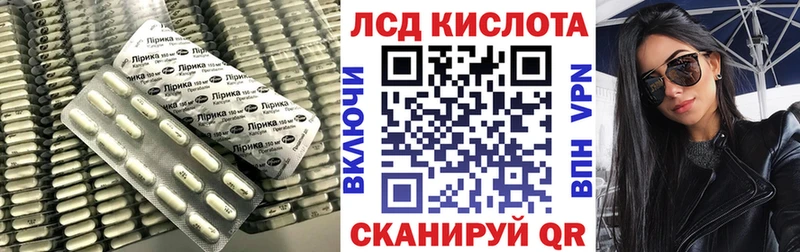 купить наркоту  Алатырь  LSD-25 экстази ecstasy 