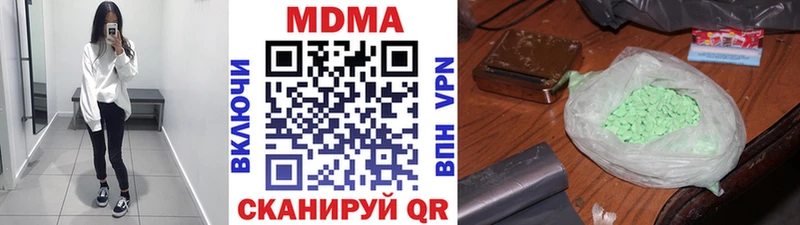 МДМА Molly  Алатырь 