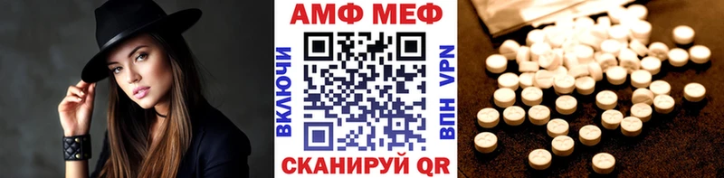 Первитин витя blacksprut рабочий сайт Алатырь